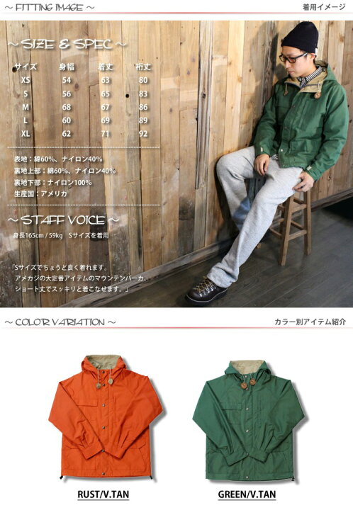 楽天市場】シエラデザインズ SIERRA DESIGNS ショート マウンテン 
