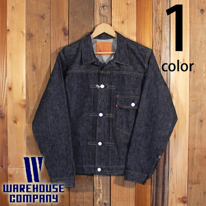 楽天市場】ウエアハウス WAREHOUSE 1STタイプ デニム ジャケット G 