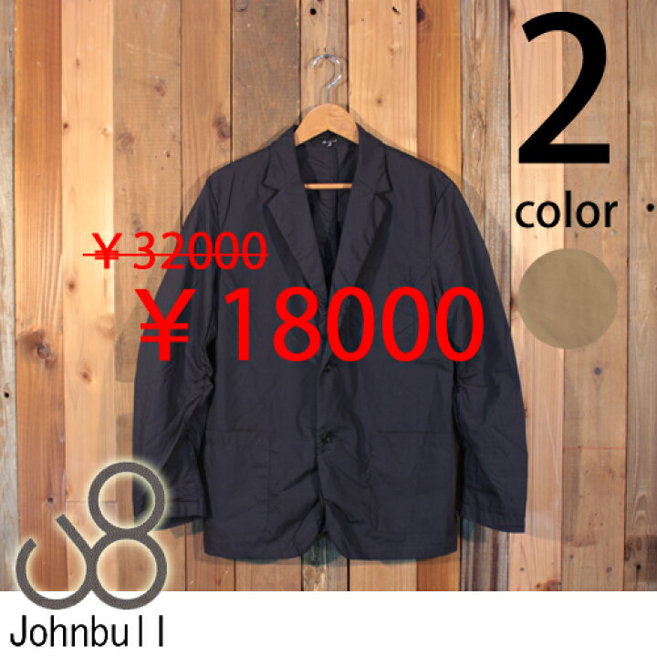 楽天市場】ジョンブル Johnbull シャーリング ラペルド ジャケット 