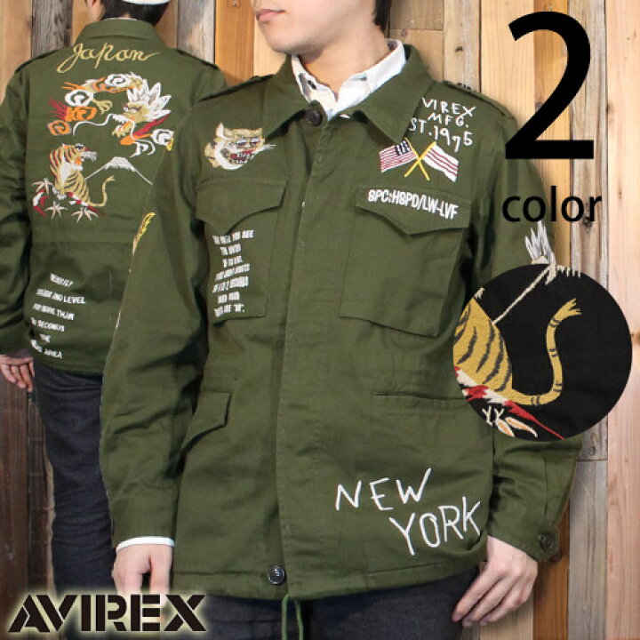 楽天市場】アヴィレックス AVIREX 刺繍 M-43 ミリタリー 