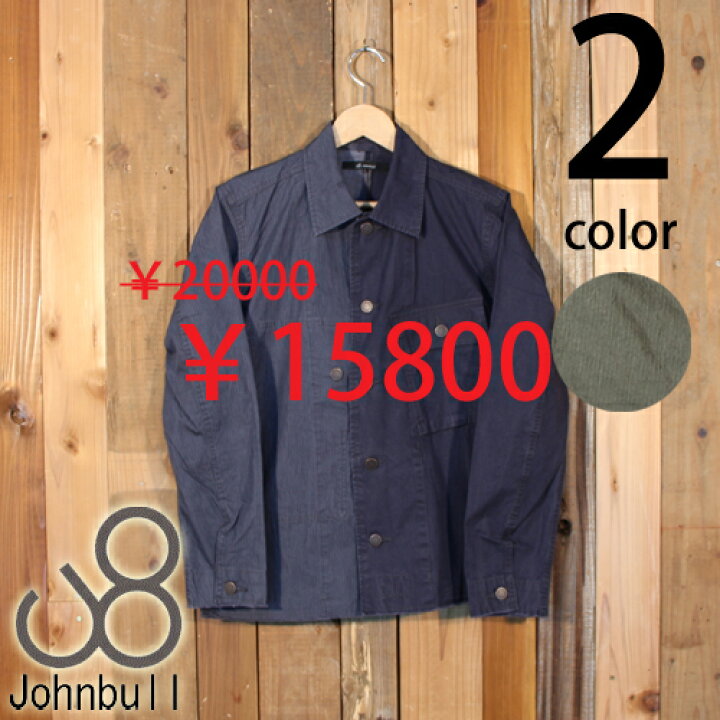 楽天市場】ジョンブル Johnbull リメイク ミリタリー ジャケット 