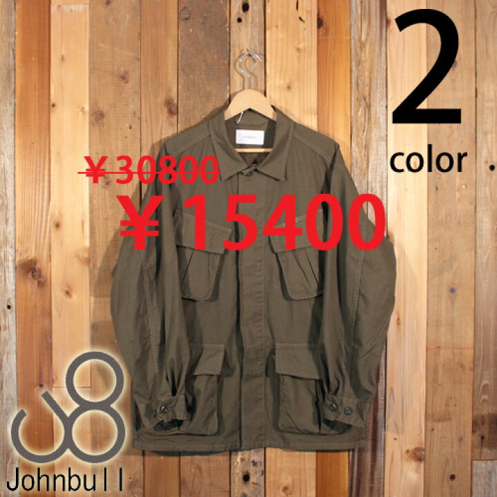 楽天市場】ジョンブル Johnbull ジャングル ファティーグ ジャケット 