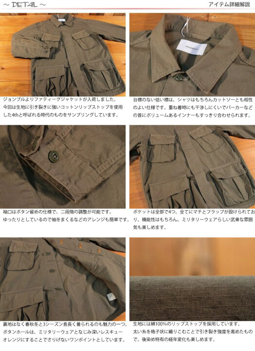 楽天市場】ジョンブル Johnbull ジャングル ファティーグ ジャケット 