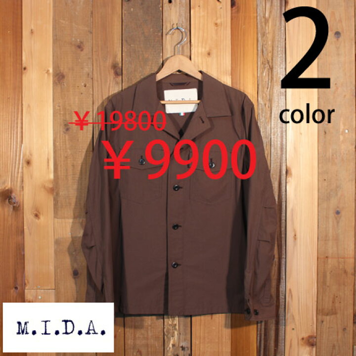 楽天市場】ミダ m.i.d.a コットン ナイロン ミリタリー シャツ
