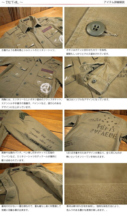 楽天市場】ジョンブル Johnbull リメイク ミリタリー ジャケット 