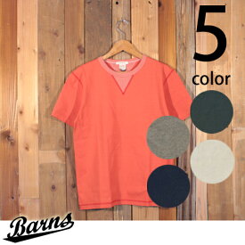 バーンズ Barns フラットシーマー 両Vガゼット クルーネック 半袖 Tシャツ BR-8145