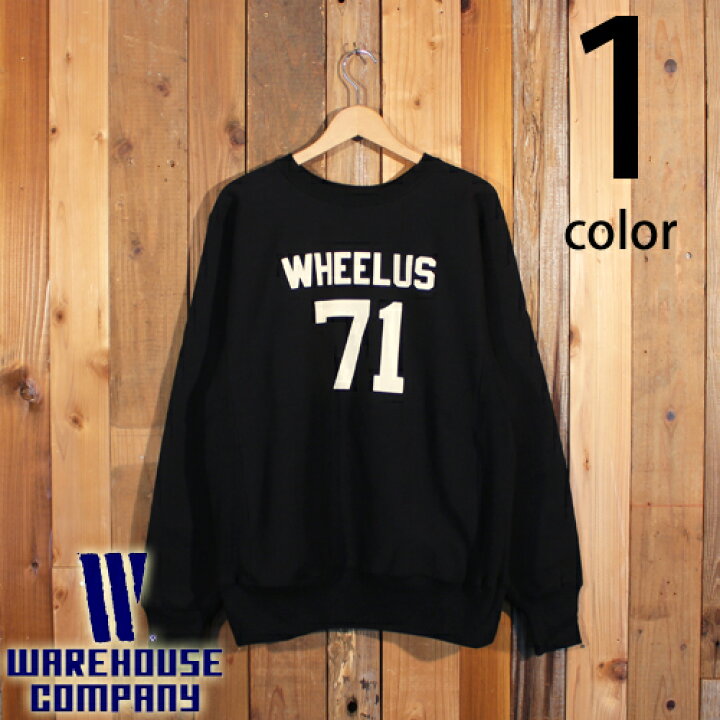 楽天市場】ウエアハウス WAREHOUSE リバースウィーブ セットイン 