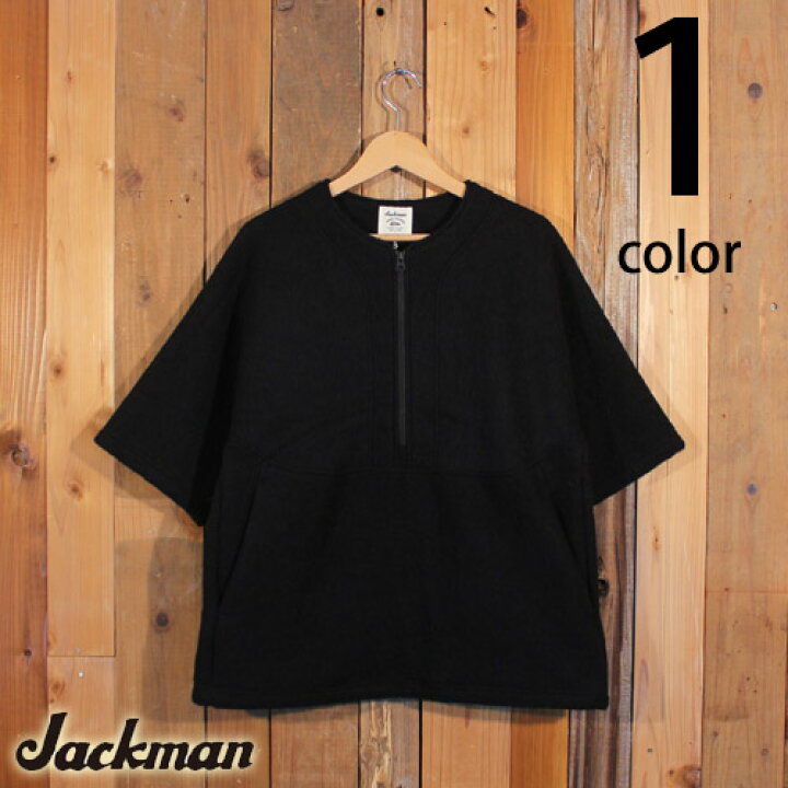 楽天市場】ジャックマン Jackman シェットランド ウール ウォッチ 