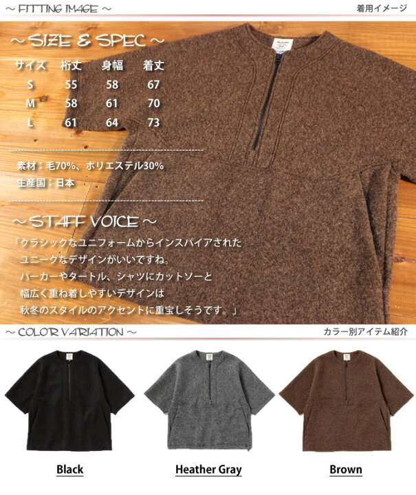 楽天市場】ジャックマン Jackman シェットランド ウール ウォッチ 