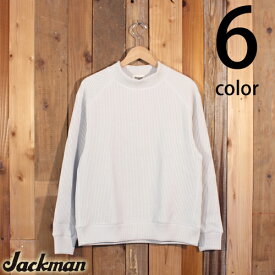 ジャックマン Jackman ワッフル ミッドネック 長袖 セーター スウェット Tシャツ JM7200