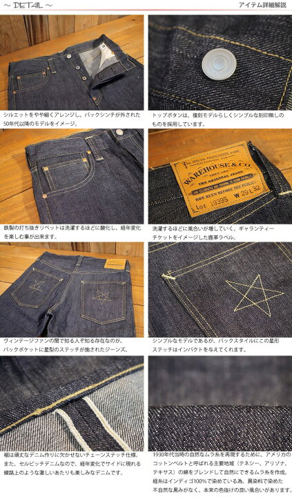 楽天市場】ウエアハウス WAREHOUSE 20周年 記念 モンゴメリーワード 