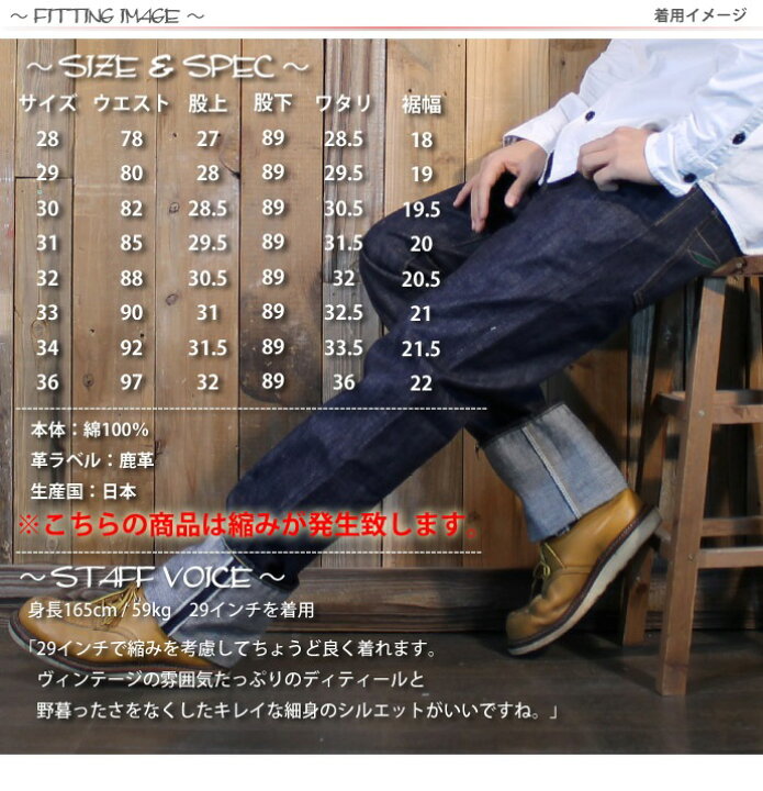 楽天市場】ウエアハウス WAREHOUSE 20周年 記念 ブラウンダック 