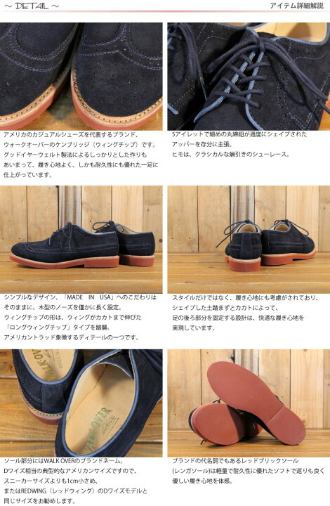 楽天市場】ウォークオーバー WALK OVER ケンブリッジ ネイビー 