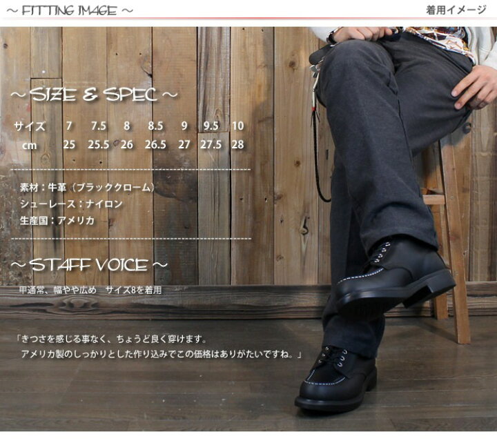 楽天市場】レッドウィング RED WING スーパーソール 6”モックトゥ 