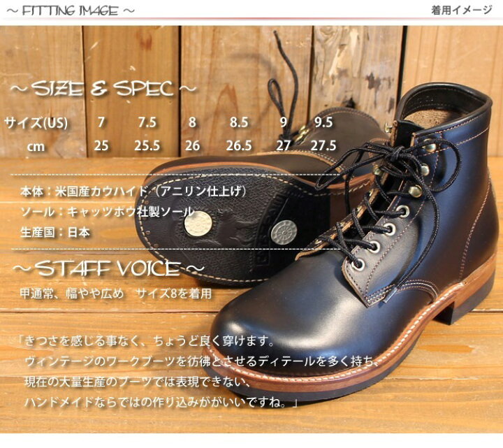 楽天市場】ロンウルフ LONE WOLF ワーク ブーツ メカニック LW00450 