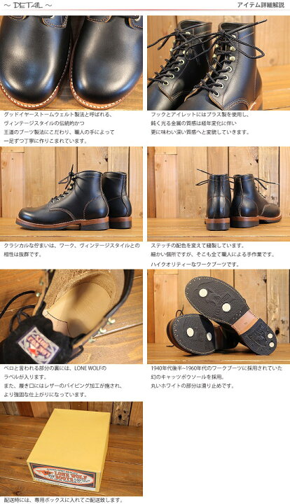 楽天市場】ロンウルフ LONE WOLF ワーク ブーツ メカニック LW00450 