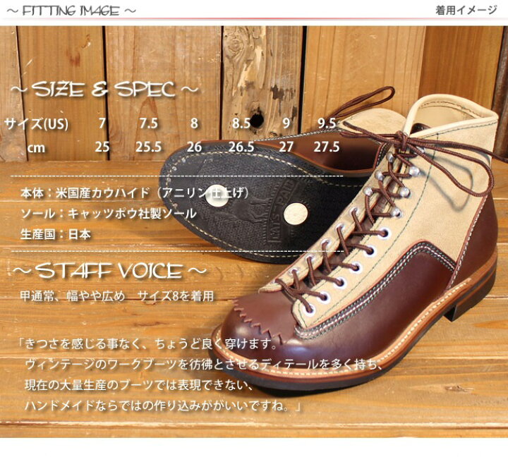楽天市場】ロンウルフ LONE WOLF ブーツ カーペンター CARPENTER 