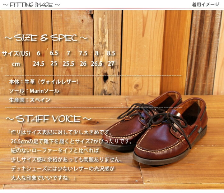 楽天市場】パラブーツ Paraboot ローファー デッキシューズ バース 