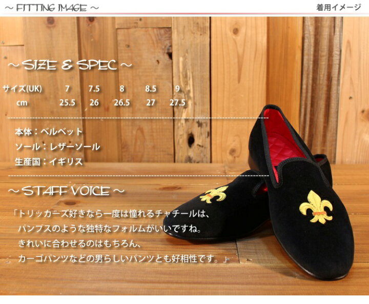楽天市場】トリッカーズ Tricker