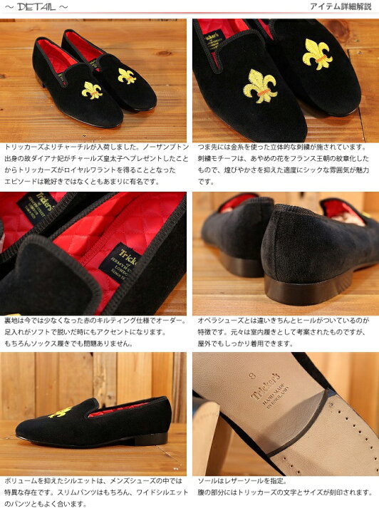 楽天市場】トリッカーズ Tricker