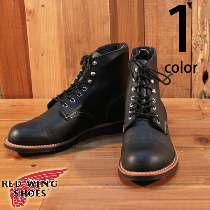 楽天市場】レッドウィング RED WING アイアンレンジャーIron Ranger 