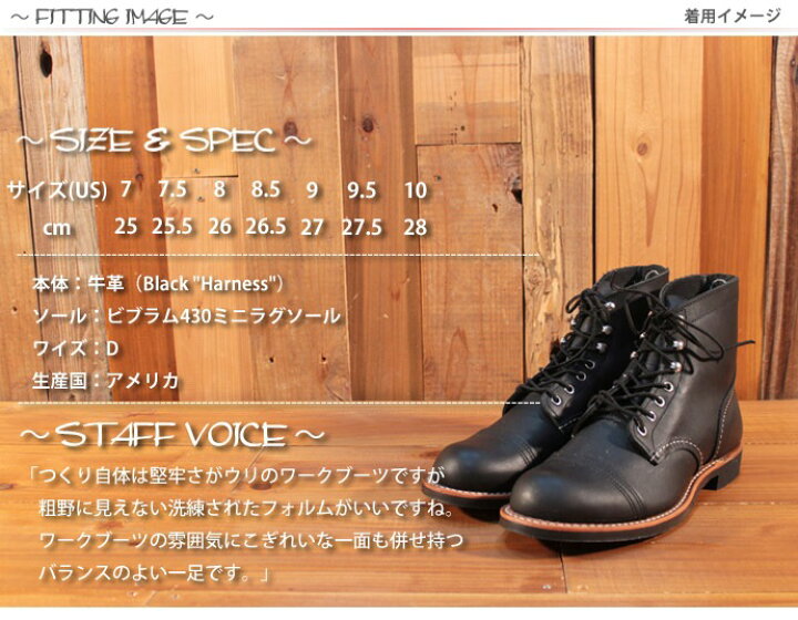 7.5D 箱付 美品 22年】レッドウィング 8084 アイアンレンジャー 