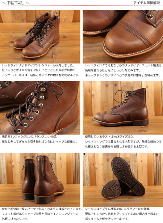 楽天市場】レッドウィング RED WING アイアンレンジャー Iron Ranger 