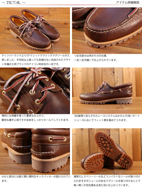 楽天市場】Timberland ティンバーランド TRAD HS 3 EYE 3 