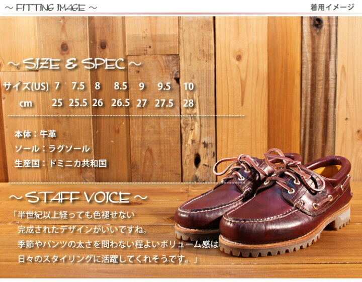 楽天市場】Timberland ティンバーランド TRAD HS 3 EYE 3アイレット 