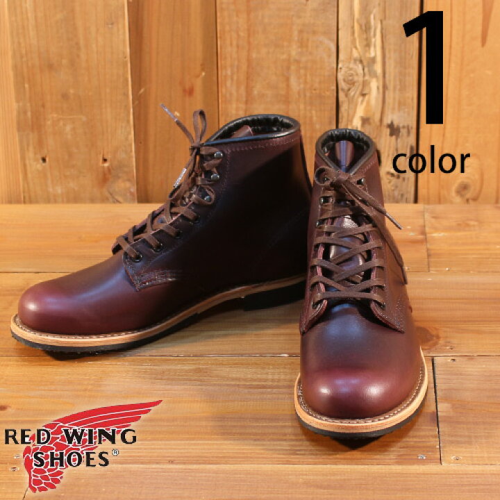 楽天市場】レッドウィング RED WING ベックマン ブーツ BECKMAN 