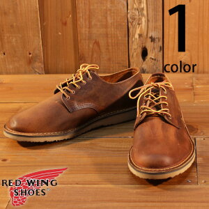 レッドウィング RED WING ウィークエンダー オックスフォード WEEKENDER OXFORD カッパー ラフアンドタフ 短靴 3604