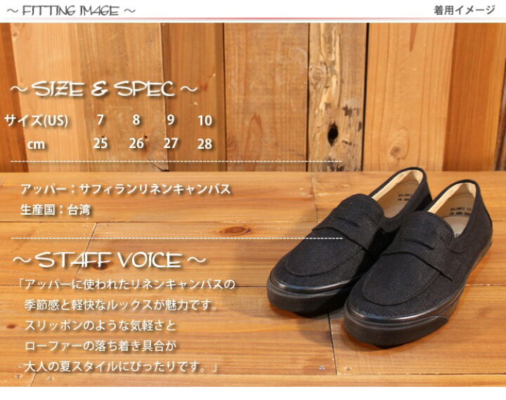 楽天市場】プラス PRAS ぺ二ー スリッポン ローファー スニーカー 