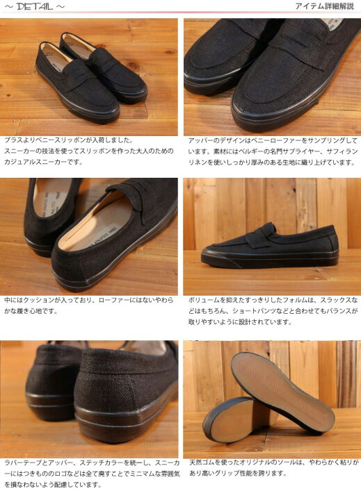 楽天市場】プラス PRAS ぺ二ー スリッポン ローファー スニーカー 