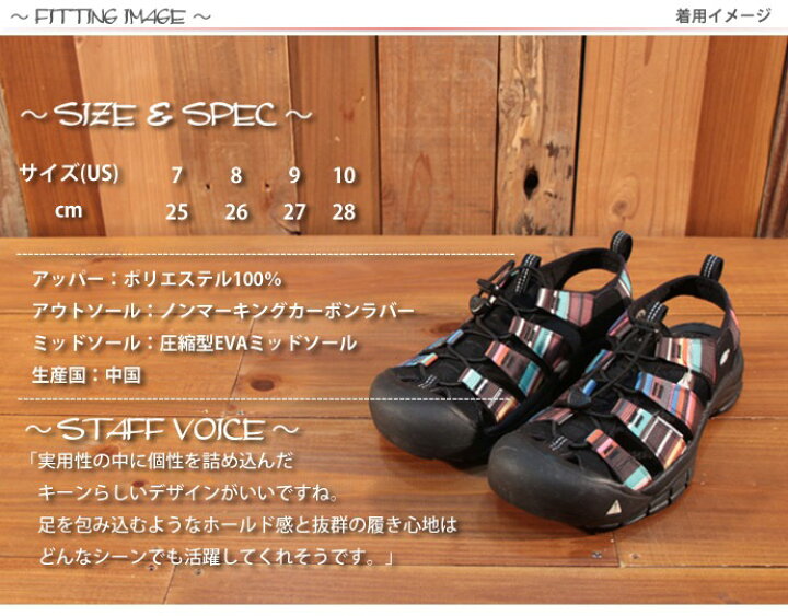 楽天市場】キーン KEEN ニューポート エイチツー NEWPORT H2 ラヤ 