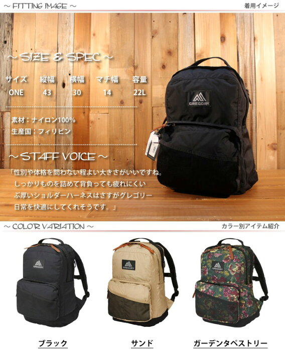 楽天市場】グレゴリー GREGORY キャンパスデイ CAMPUS DAY デイパック 
