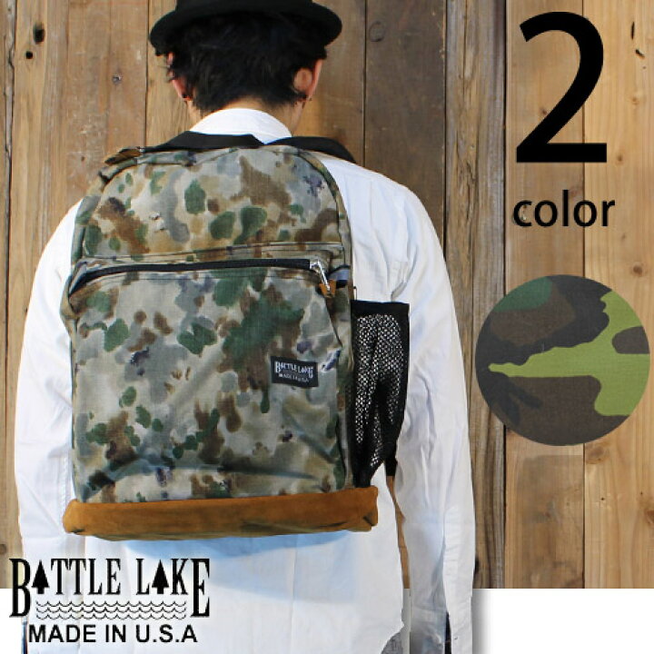 楽天市場】バトルレイク BATTLE LAKE レザーボトム バリスティック