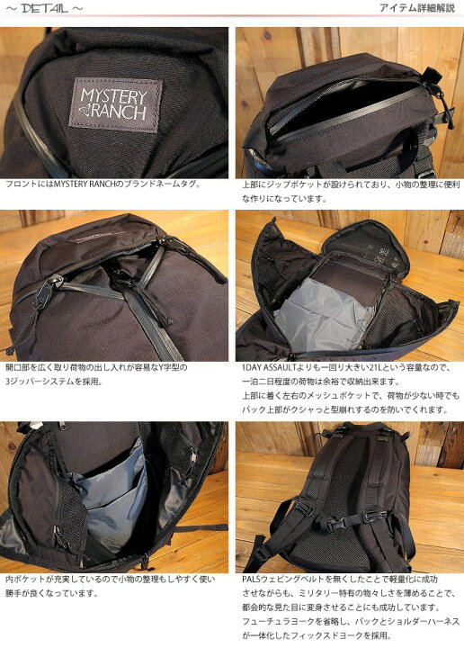 楽天市場】ミステリーランチ MYSTERY RANCH アーバンアサルト Urban 