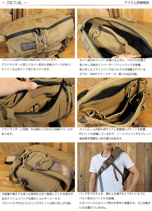 楽天市場】ミステリーランチ MYSTERY RANCH インベーダー INVADER 