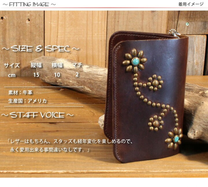 楽天市場】エイチティーシー HTC フラワースタッズ ターコイズ 