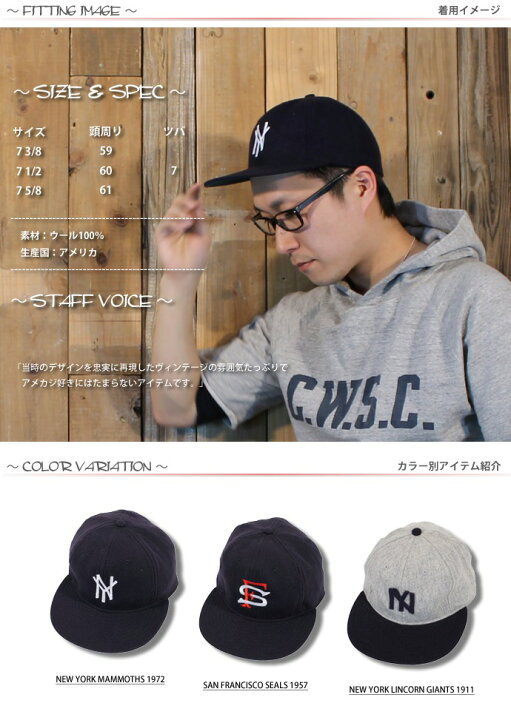 楽天市場】エベッツフィールドフランネルズ EBBETS FIELD FLANNELS 