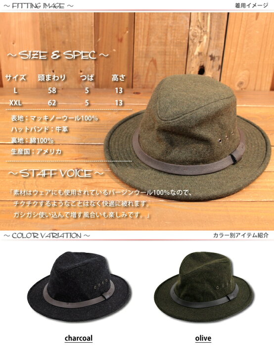 楽天市場】フィルソン FILSON ウール パッカー ハット 中折れ帽 