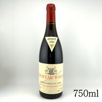 楽天市場】rayas chateauneuf du papeの通販