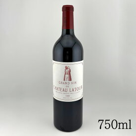 【 2009 シャトー ラトゥール ポイヤック 】赤ワイン フランス ボルドー クリスマス 母の日 父の日 贈呈品 プレゼント 記念品