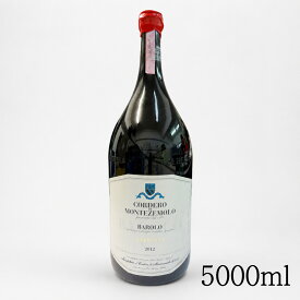 【 5000ml 2012 バローロ エンリコ VI コルデロ ディ モンテツェモロ 】イタリア ピエモンテ 赤ワイン クリスマス 母の日 父の日 贈呈品 プレゼント