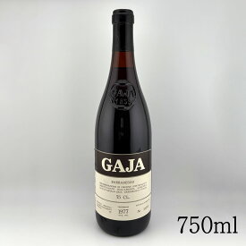 【1977 バルバレスコ ガヤ 】赤ワイン イタリア クリスマス 母の日 父の日 贈呈品 プレゼント 記念品