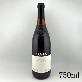 【1983 バルバレスコ ガヤ 】赤ワイン イタリア クリスマス 母の日 父の日 贈呈品 プレゼント 記念品