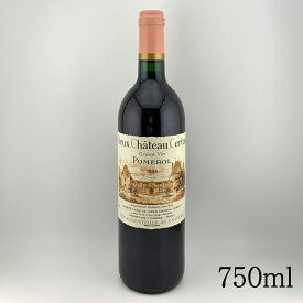 【 1993 ヴュー シャトー セルタン Vieux chateau certan 】赤ワイン フランス ボルドー クリスマス 母の日 父の日 贈呈品 プレゼント