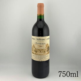 【 1992 ヴュー シャトー セルタン Vieux chateau certan 】赤ワイン フランス ボルドー クリスマス 母の日 父の日 贈呈品 プレゼント