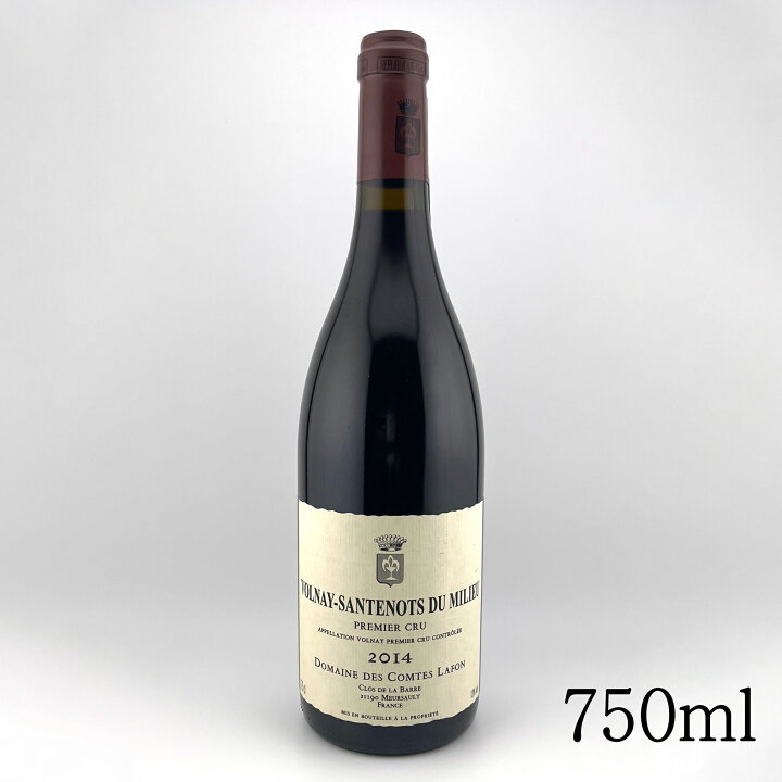 楽天市場】ヴォルネイ プルミエ クリュ サントノ デュ ミリュ コント  