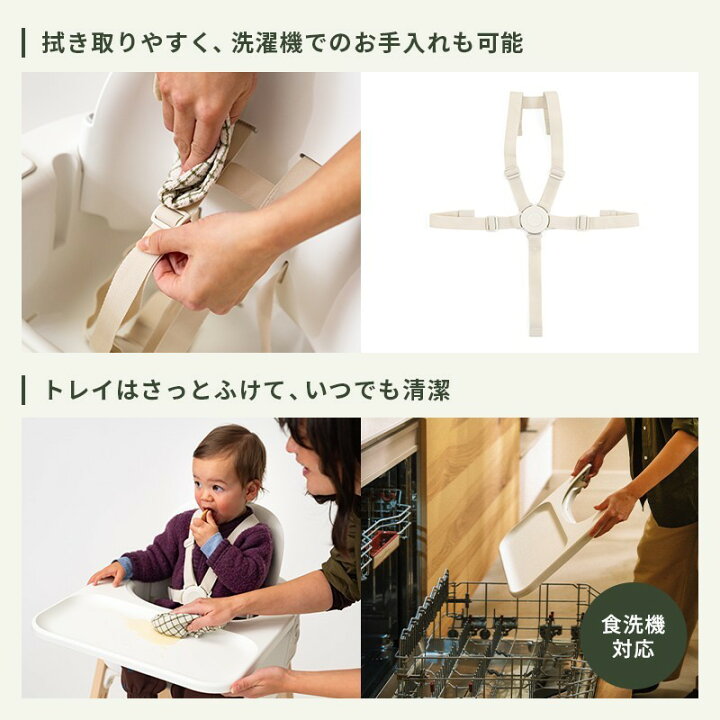 楽天市場】【公式】 ストッケ ステップス ハイチェア 3in1 ベビー 